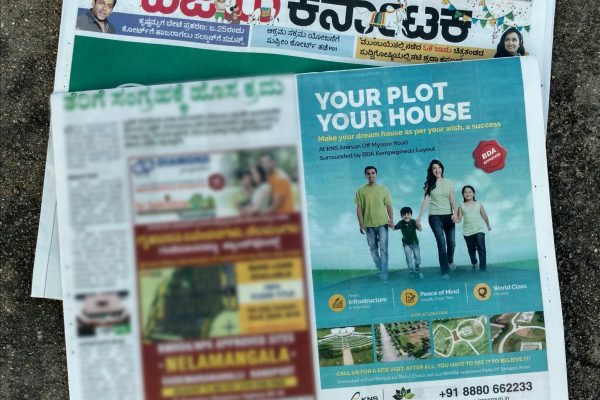 Real Estate Advertisement - KNS Infrastructure